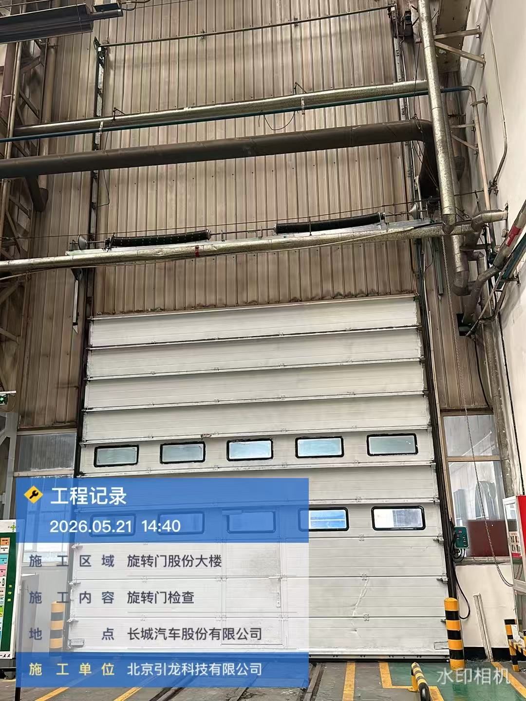 快速门