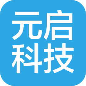 连云港元启科技有限公司