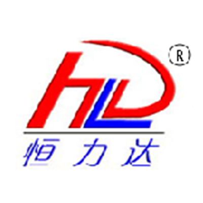 广州市恒力达智能装备有限公司 