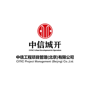 中信工程项目管理(北京)有限公司