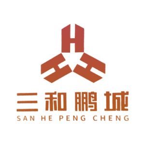 深圳市三和鹏城五金机电有限公司