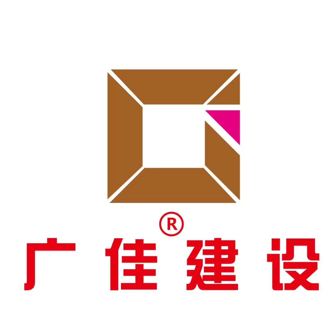广佳高科(北京)科技股份有限公司