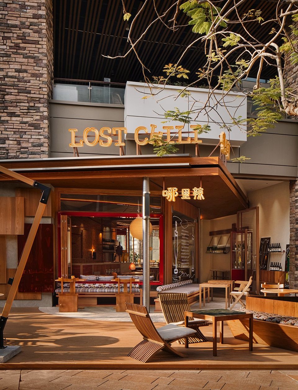 LOSTCHILI哪里辣餐酒馆,深圳 / SORA®