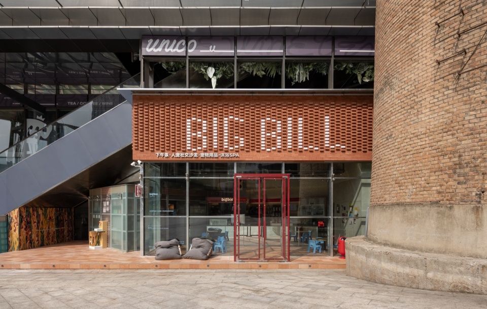BIG BILL宠物空间,西安 / MOS木石设计