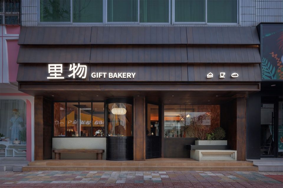 里物烘焙店，河南西峡 / 之一空间设计事务所