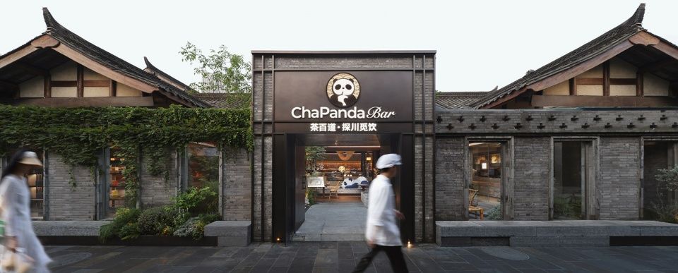 茶百道·宽窄巷子旗舰店，成都 / UND设计事务所