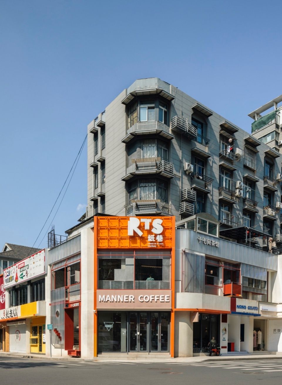 十七间茶馆纸巷店，江苏 / 衡建筑