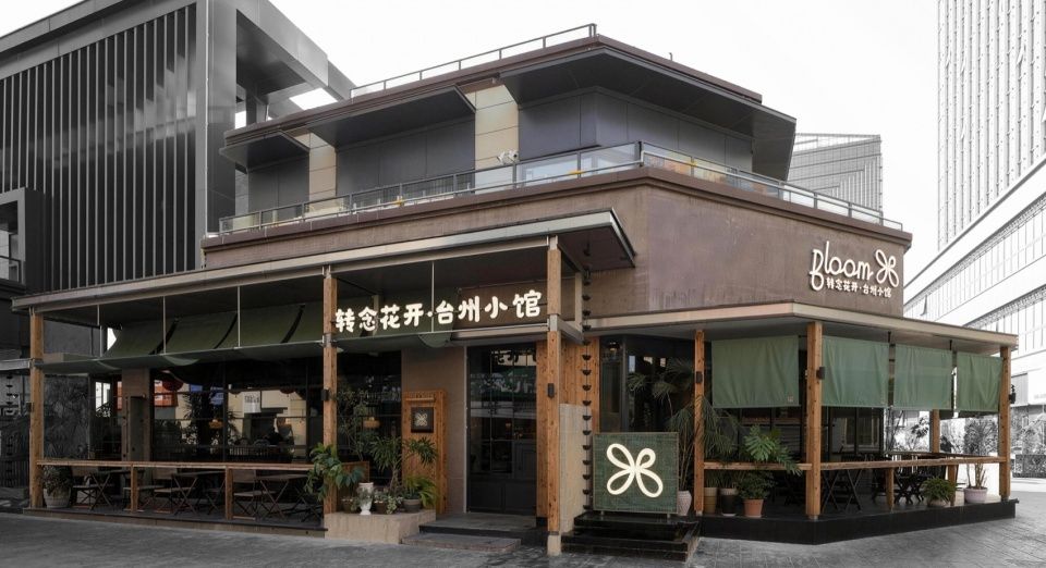 转念花开·台州小馆,安徽 / 向生设计事务所