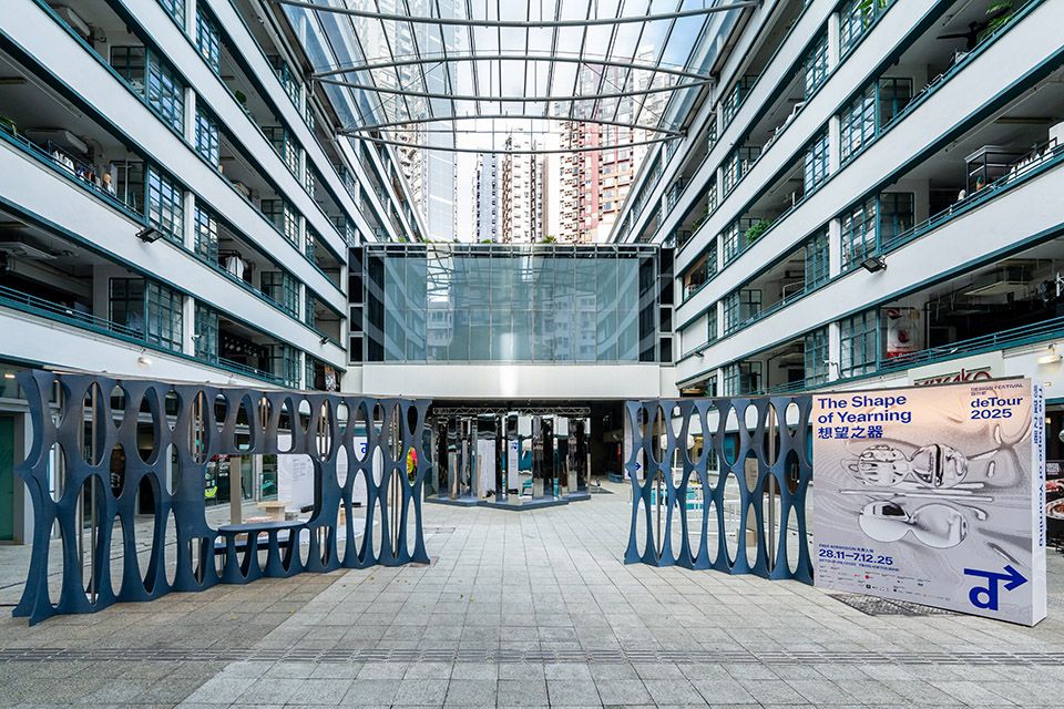 deTour 2025设计展,香港 / Napp Studio & Architects