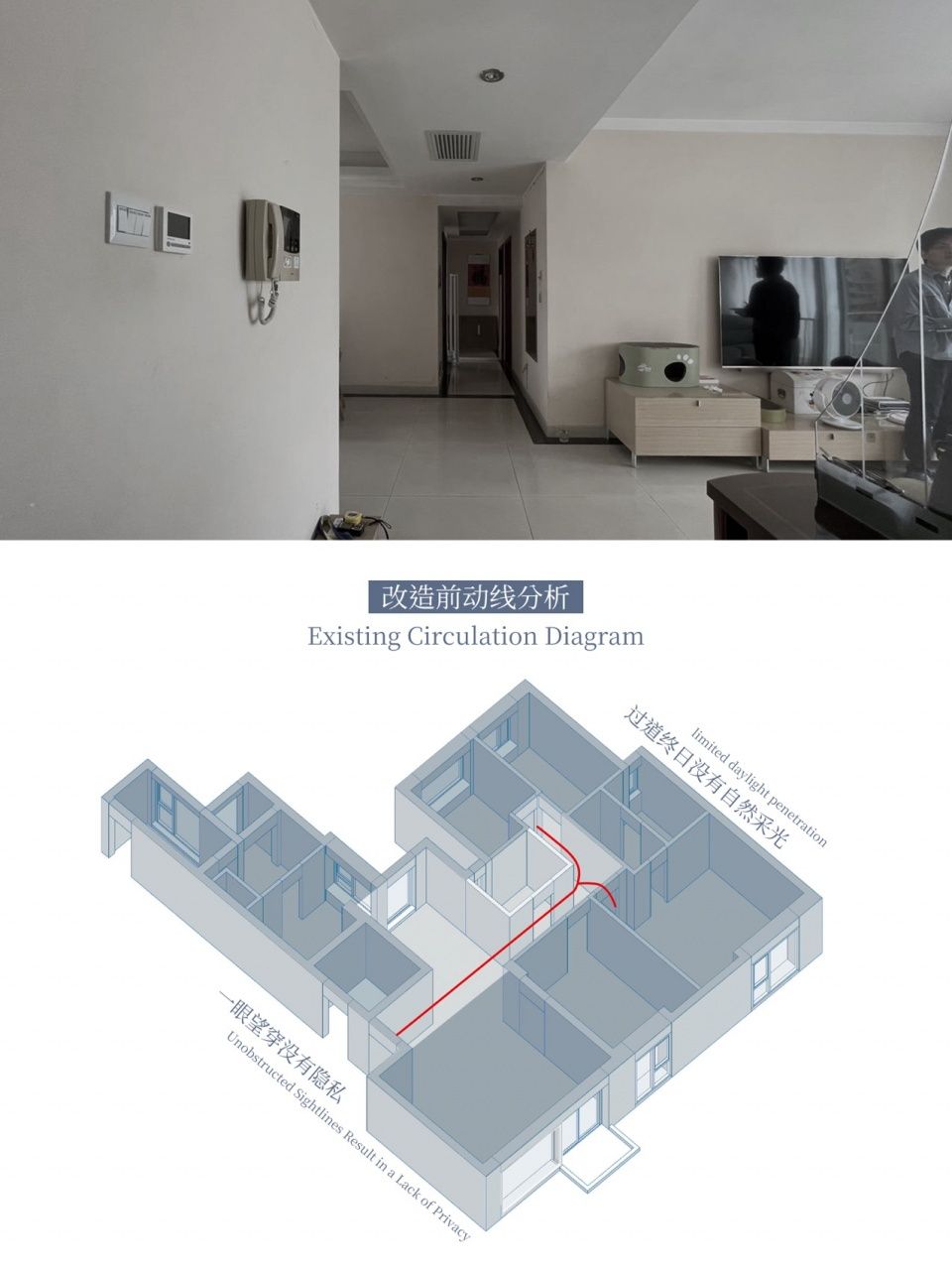 移步易景的家,深圳 / 愈宅设计
