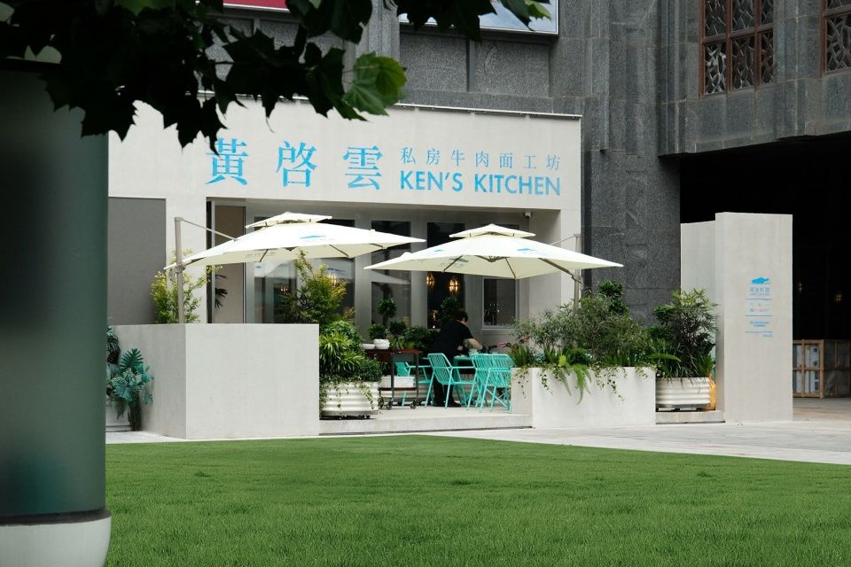 漂流料理·黃啓雲私房牛肉面工坊,北京 / 申江海建筑事务所