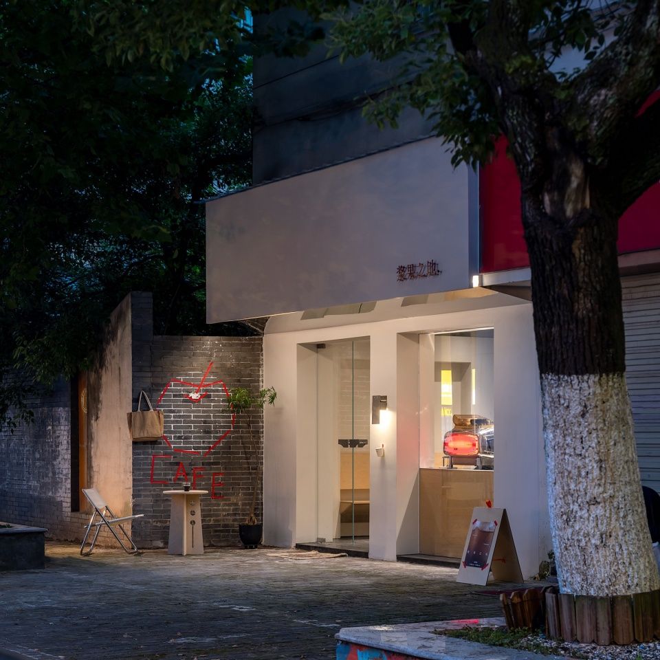 浆果之地,景德镇 / 东西工作室