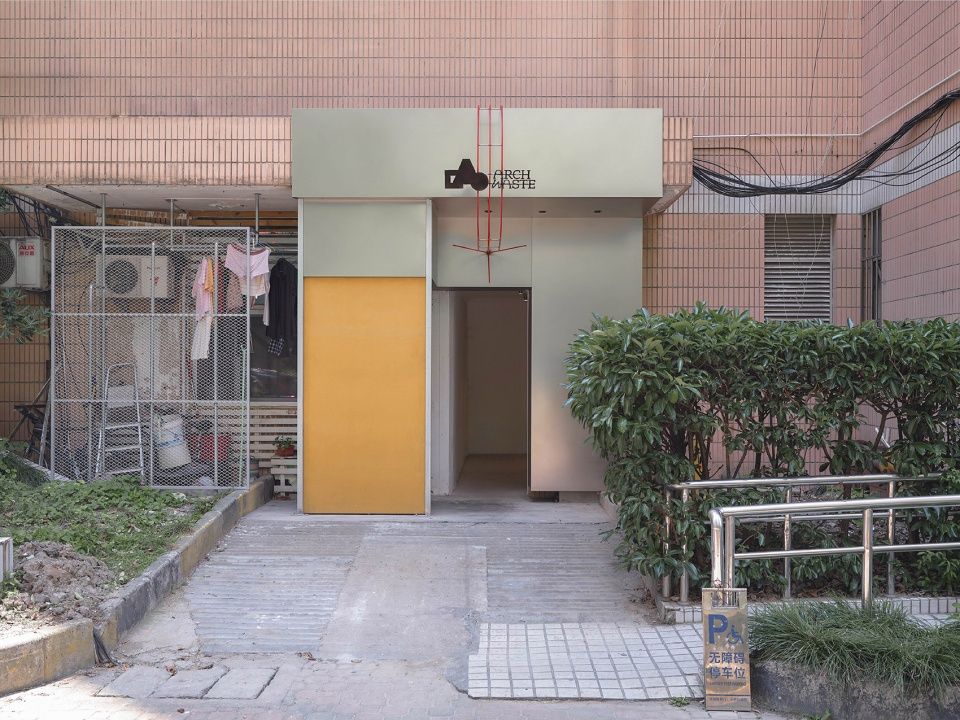 “半工地”办公空间,上海 / ARCHWASTE