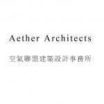 空气联盟建筑事务所