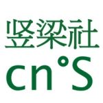 竖梁社