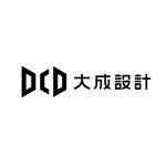 大成设计