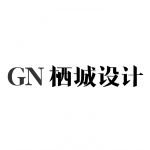 栖城设计
