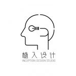 植入设计