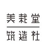 美栽堂-筑造社