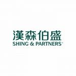 汉森伯盛国际设计集团