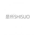 是所设计