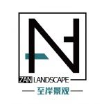 至岸景观