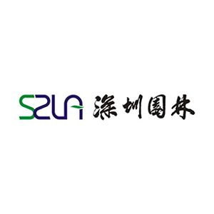 深圳园林股份有限公司企业logo