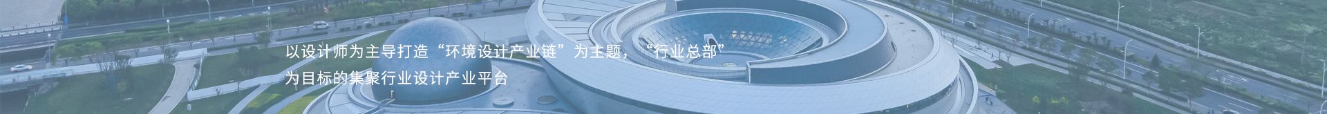 项目案例