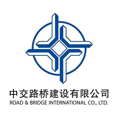 中交路桥建设有限公司