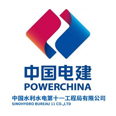 中国水利水电第十一工程局有限公司