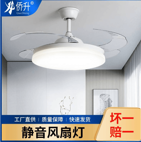 变频风扇灯 隐形风扇吊灯简约客厅餐厅卧室带灯吊扇灯扇电风扇灯
