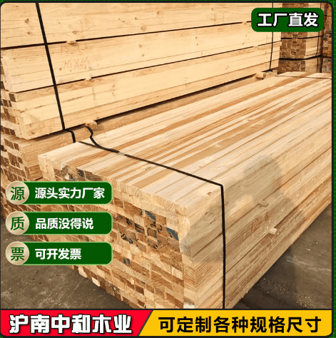 四面见线建筑木方 辐射松铁杉花旗松工地用建筑木方批发