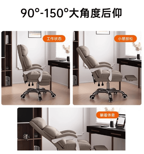 老板椅椅子真皮办公椅电脑电竞椅沙发午睡可躺舒适久坐办公室座椅