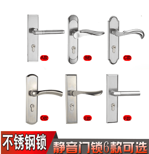 304不锈钢小50机械门锁执手锁室内门方向通用型工程卧室
