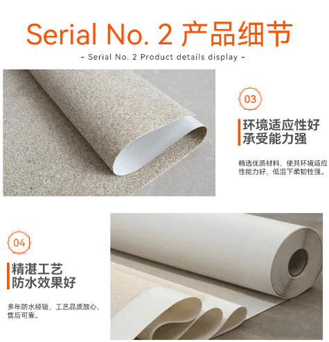 非沥青基高分子自粘胶膜防水卷材预铺式反粘Hdpe屋面补漏防水材料1.2m