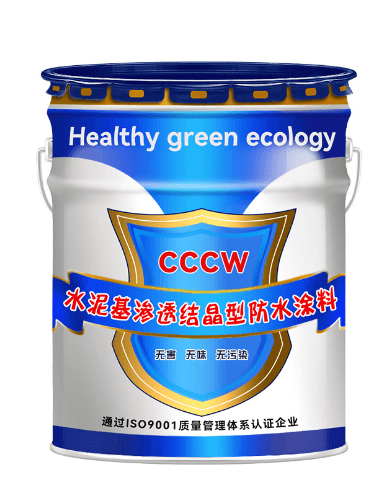 水泥基渗透结晶型防水涂料源头厂家地下室外墙厨房卫生间防水补漏1kg
