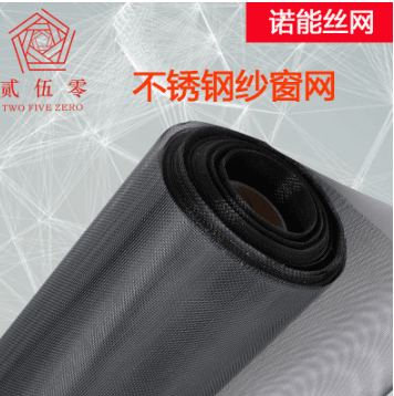 304L不锈钢窗纱网加厚加密防蚊网防蚊纱窗网家用自装铝合金纱窗网750mm*2000mm