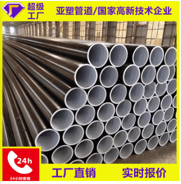 pe钢丝网骨架管大口径市政排水排污消防管给水供水管外径630*16公斤(1.6mpa)