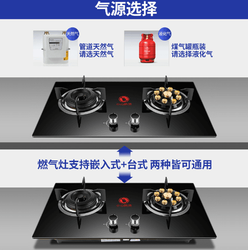 好太太抽油烟机燃气灶套餐厨房家用烟机灶具套装烟灶两件套（实用型体感油烟机+不锈钢双灶套装）
