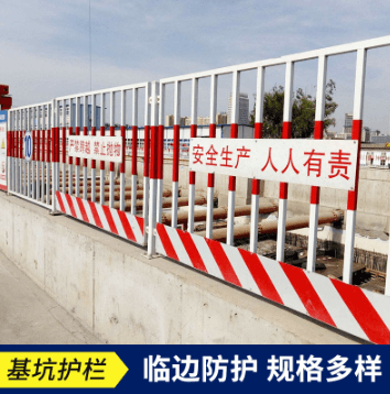 公路施工基坑护栏网工地建筑设施安全基坑防护网车间制品围栏