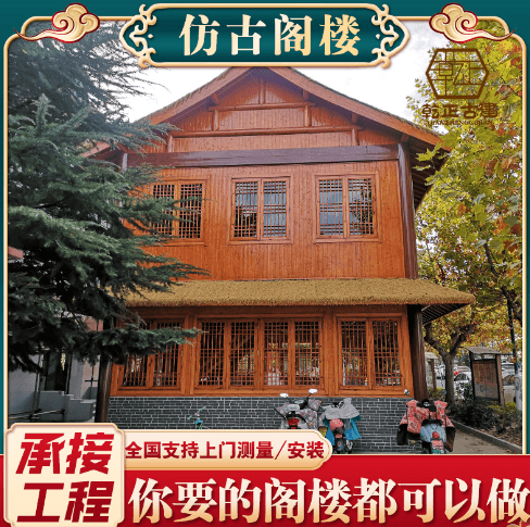 别墅牌坊牌楼古建牌坊 私家庭院亭台楼阁 仿古建筑门楼牌楼施工