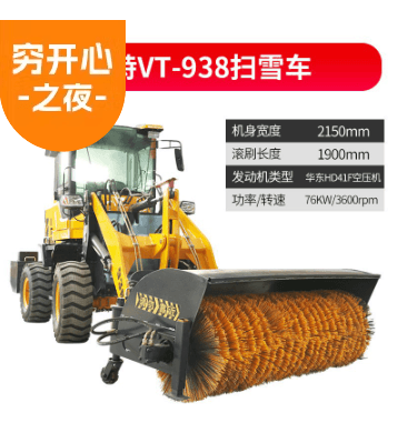 "小型装载机 四驱液压铲车 20型工程推土机农用抓草抓木机 30型铲车"