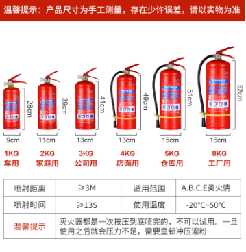 灭火器新国标4kg批发干粉8kg干粉手提式灭火器消防器材
