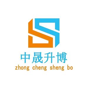 中晟升博集团有限公司