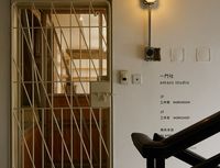 一门社工作间,四川成都 / 一门社
