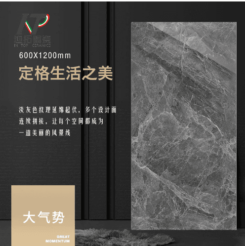 佛山市迎拓陶瓷有限公司