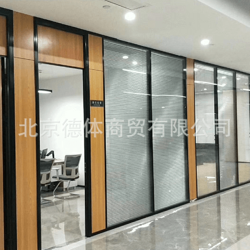 北京德体商贸有限公司