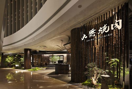 大無烧肉，上海/室内设计