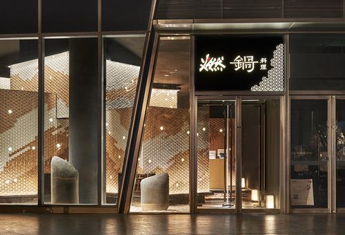 燃锅，北京/室内设计