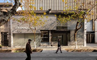 ENSHADOWER线下门店，杭州/室内